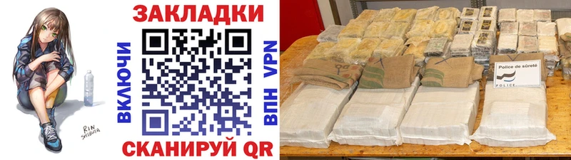 Купить наркоту Альметьевск А ПВП  МАРИХУАНА  Codein  Гашиш  Галлюциногенные грибы  Меф  omg зеркало  MDMA  АМФ 