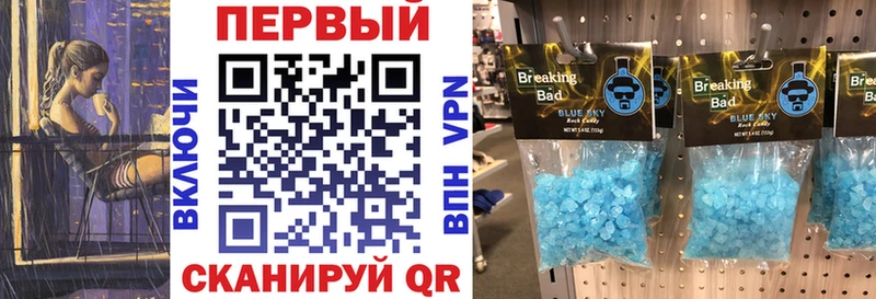 наркотики  Альметьевск  АМФ VHQ 