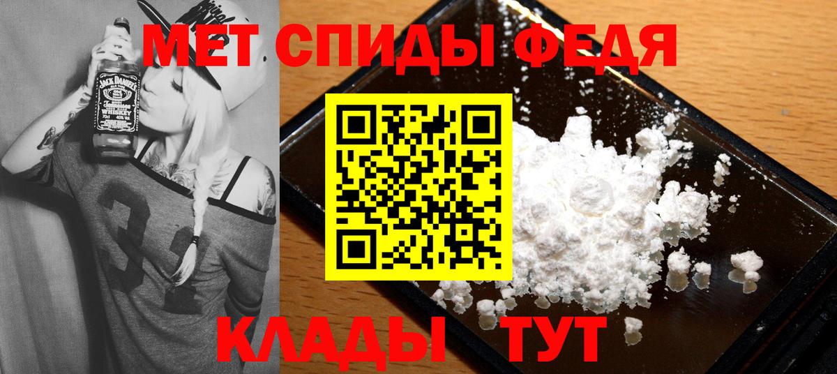 Альметьевск  АМФЕТАМИН  Вход с VPN  Амфетамин 98% 