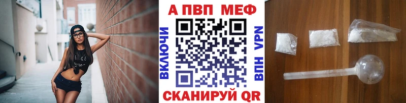 Alfa_PVP Crystall  наркотики  Альметьевск 