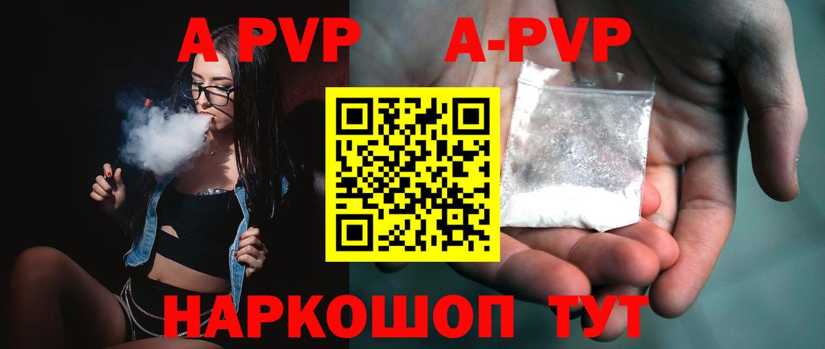 Альметьевск  Альфа ПВП VHQ  Вход с VPN 