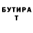 МЕТАДОН кристалл braduken