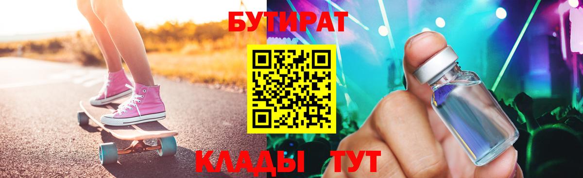  КОКАИН Альметьевск