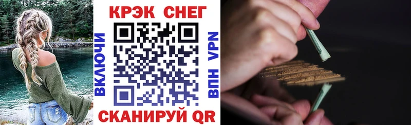 Кокаин 99%  закладки  Альметьевск 
