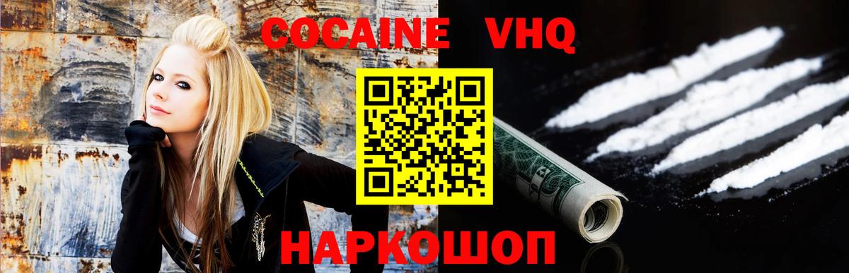 даркнет сайт  КОКАИН 98%  Вход с VPN  КОКАИН 98%  Альметьевск 