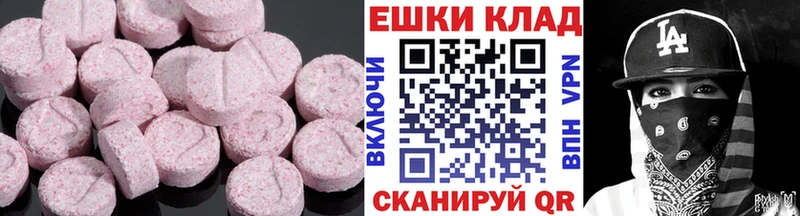 где купить наркоту  Альметьевск  Ecstasy mix 
