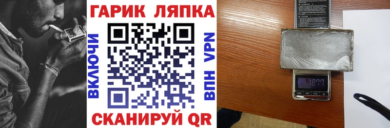 мега сайт  Альметьевск  ГАШИШ ice o lator 