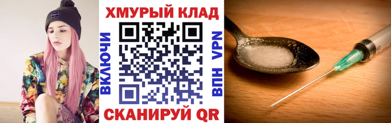 как найти наркотики  Альметьевск  Героин гречка 