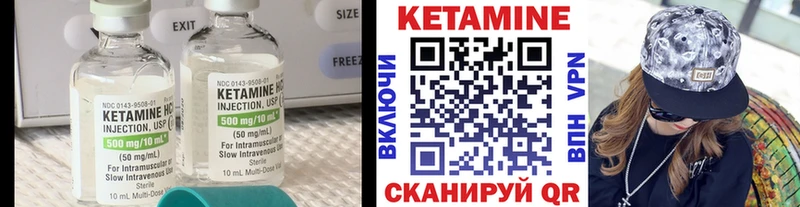 это наркотические препараты  ОМГ ОМГ зеркало  КЕТАМИН VHQ  Альметьевск  где найти наркотики 