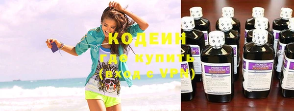2c-b Ладушкин