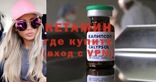 MDMA Лагань