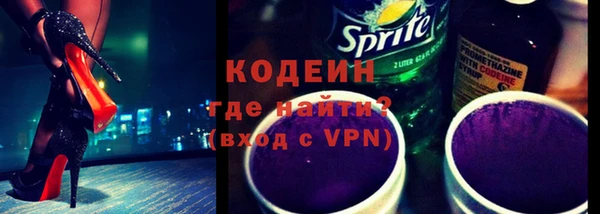 2c-b Ладушкин