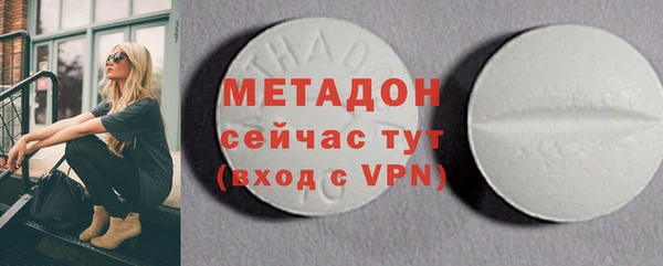 MDMA Лагань