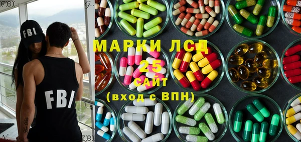 мдма Балахна