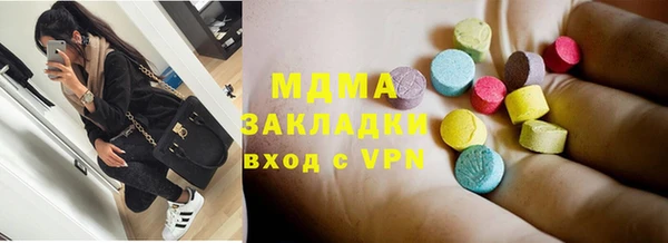 MDMA Лагань