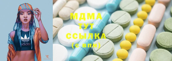 кокаин колумбия Тавда