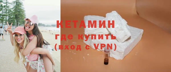 марихуана Балабаново