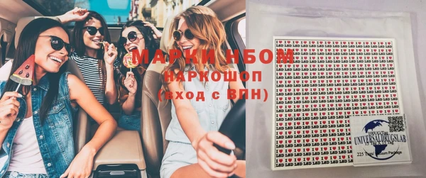 2c-b Ладушкин