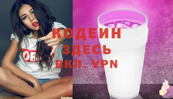 MDMA Лагань