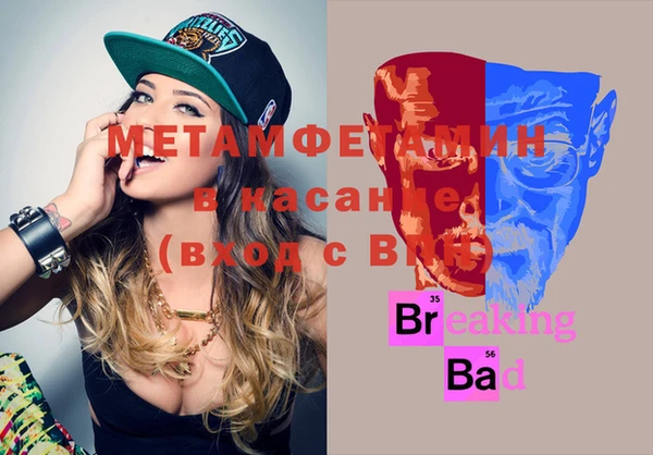 2c-b Ладушкин