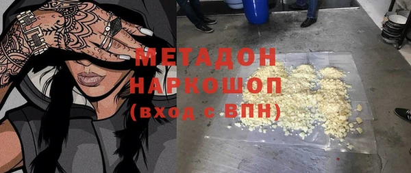 MDMA Лагань