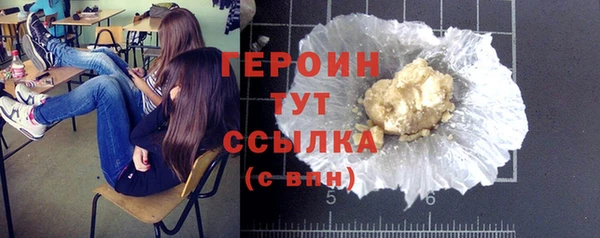метамфетамин Сясьстрой