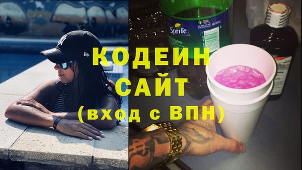 герыч Осташков