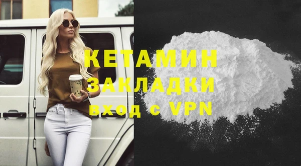 2c-b Ладушкин