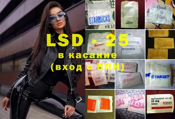 MDMA Лагань