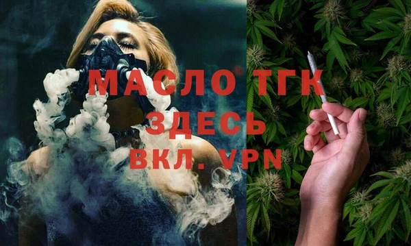 прущие крисы Осинники