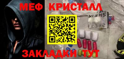 гидропоника Абакан