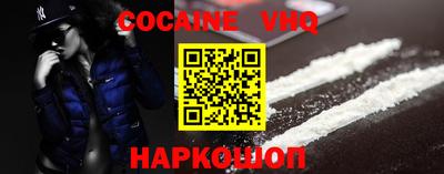 apvp Абинск