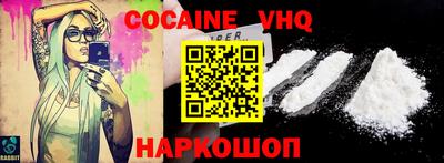 apvp Абинск