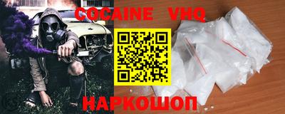 apvp Абинск