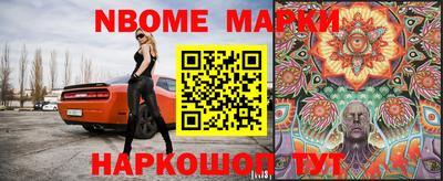 дмт Азнакаево