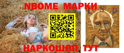 соль ск Абинск