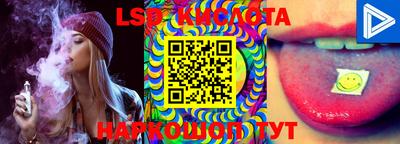 соль ск Абакан