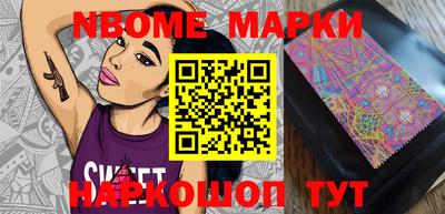 соль ск Абинск