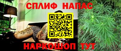 соль ск Абакан