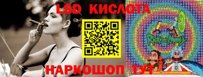 гидропоника Абакан