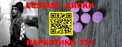 соль ск Абинск