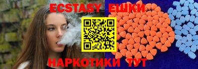 apvp Абинск