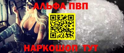apvp Абинск