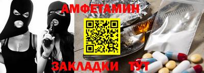 трава Балаково