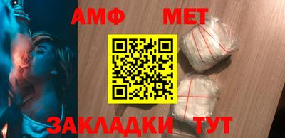 соль ск Абакан