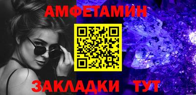 соль ск Абакан