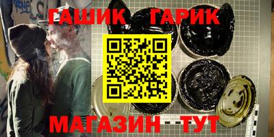 соль ск Абакан