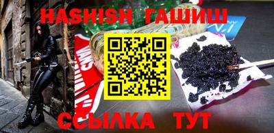 соль ск Абакан