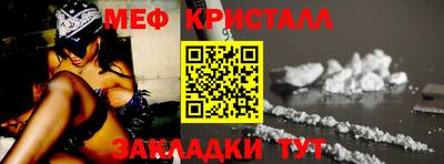 соль ск Абакан