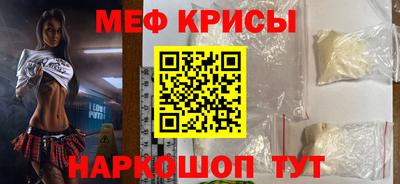 соль ск Абинск